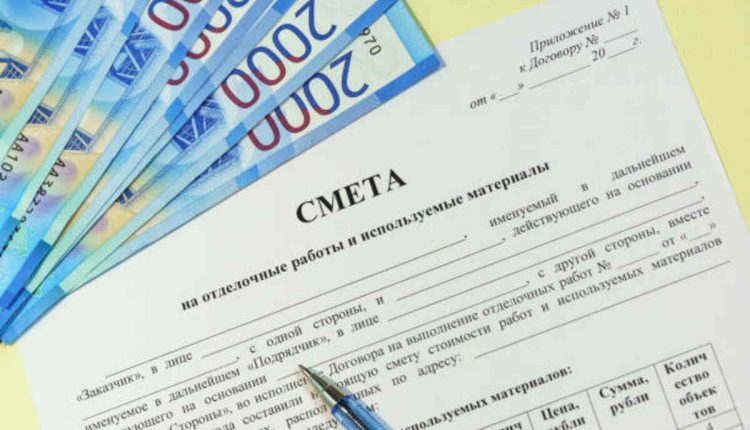 Canara Bank MSME Loan