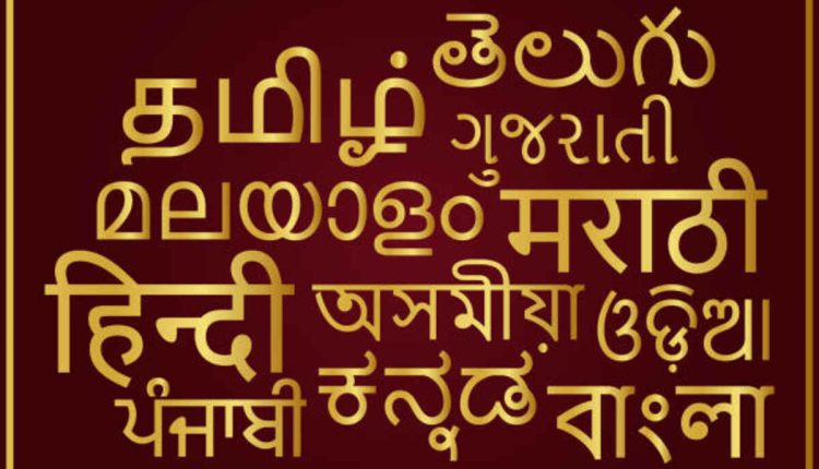 Business Communication in Hindi